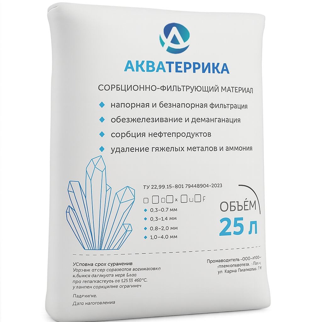 Акватеррика сорбционно-фильтрующий материал, 25л (1 300 руб.) 